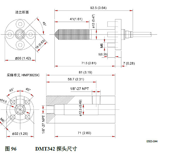 南京利诺威DMT342探头尺寸.png