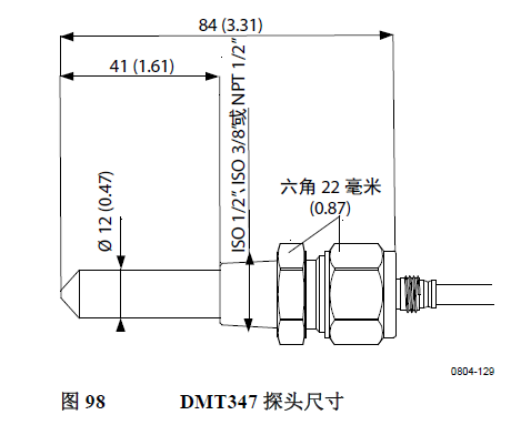 南京利诺威DMT347露点仪探头尺寸.png